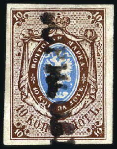 Stamp of Russia » Russia Imperial 1857-58 First Issues Arms 10k brown & blue (St. 1) BORCHTCHEVKA: 10k brown & blue, plate II, with goo