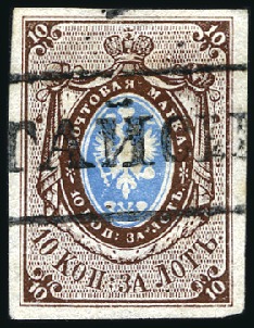 GAISIN: 10k brown & blue, plate I, with good to ve