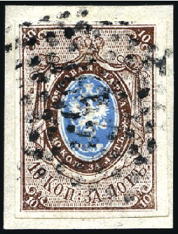 Stamp of Russia » Russia Imperial 1857-58 First Issues Arms 10k brown & blue (St. 1) BELAIA-TZERKOV: 10k brown & blue, plate I, with fi