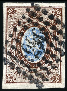 Stamp of Russia » Russia Imperial 1857-58 First Issues Arms 10k brown & blue (St. 1) BOBROVISK: 10k brown & blue, plate II, with fine t