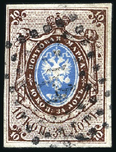 Stamp of Russia » Russia Imperial 1857-58 First Issues Arms 10k brown & blue (St. 1) DVINSK: 10k brown & blue, plate II, with close to 