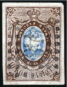 EVPATORIA: 10k brown & blue, plate I, with good to