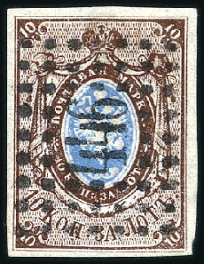 Stamp of Russia » Russia Imperial 1857-58 First Issues Arms 10k brown & blue (St. 1) GOLBSHTAT: 10k brown & blue, plate I, with fine to