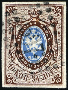 Stamp of Russia » Russia Imperial 1857-58 First Issues Arms 10k brown & blue (St. 1) IEGORIEVSK: 10k brown & blue, plate II, with fine 