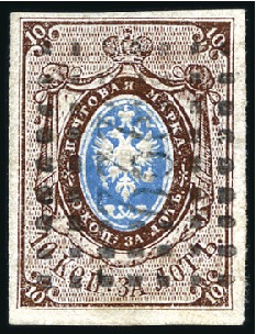 Stamp of Russia » Russia Imperial 1857-58 First Issues Arms 10k brown & blue (St. 1) KOUVEI: 10k brown & blue, plate I, with fine to la