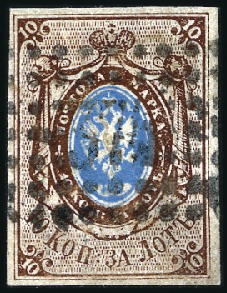 Stamp of Russia » Russia Imperial 1857-58 First Issues Arms 10k brown & blue (St. 1) KHOROL: 10k brown & blue, plate II, with fine to g