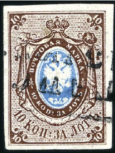 Stamp of Russia » Russia Imperial 1857-58 First Issues Arms 10k brown & blue (St. 1) GASPAL: 10k brown & blue, plate II, with good to v