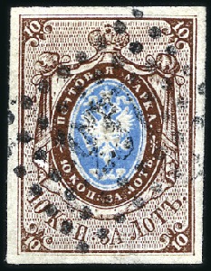 Stamp of Russia » Russia Imperial 1857-58 First Issues Arms 10k brown & blue (St. 1) HASENPOT: 10k brown & blue, plate II, with good ev