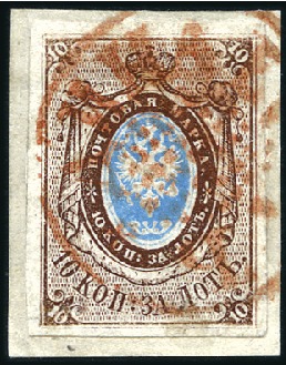 Stamp of Russia » Russia Imperial 1857-58 First Issues Arms 10k brown & blue (St. 1) DINABURG: 10k brown & blue, plate I, with fine to 