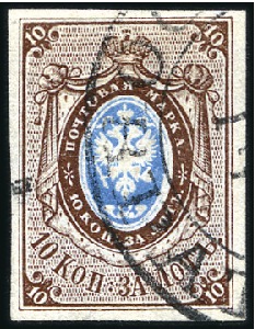 DORPAT (Estonia): 10k brown & blue, plate II, with