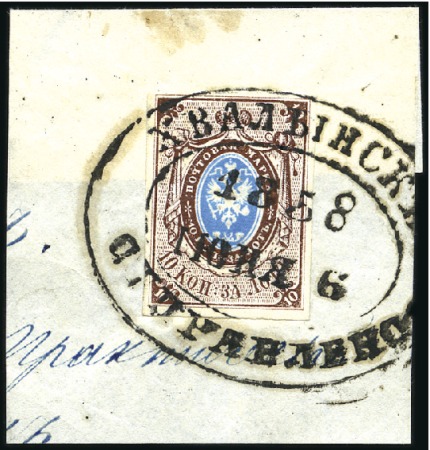 Stamp of Russia » Russia Imperial 1857-58 First Issues Arms 10k brown & blue (St. 1) KHVALYNSK: 10k brown & blue, plate II, with close 