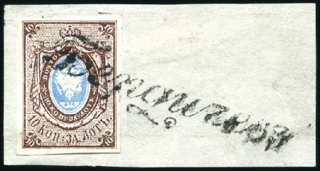 Stamp of Russia » Russia Imperial 1857-58 First Issues Arms 10k brown & blue (St. 1) BERDICHEV: 10k brown & blue, plate I, with fine to