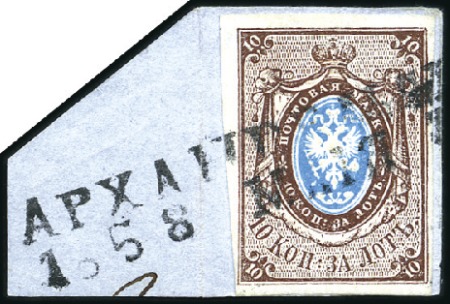 Stamp of Russia » Russia Imperial 1857-58 First Issues Arms 10k brown & blue (St. 1) ARKHANGELSK: 10k brown & blue, plate I, with close