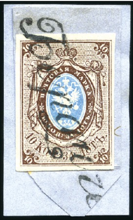 Stamp of Russia » Russia Imperial 1857-58 First Issues Arms 10k brown & blue (St. 1) BERDICHEV: 10k brown & blue, plate II, with very c