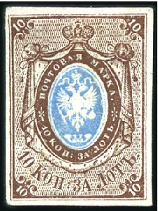 Stamp of Russia » Russia Imperial 1857-58 First Issues Arms 10k brown & blue (St. 1) 10k brown & blue, plate I, good to very fine margi