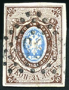 Stamp of Russia » Russia Imperial 1857-58 First Issues Arms 10k brown & blue (St. 1) DROCHMIT: 10k brown & blue, plate II, with fine to
