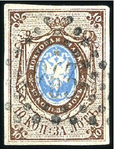Stamp of Russia » Russia Imperial 1857-58 First Issues Arms 10k brown & blue (St. 1) KAMENKA: 10k brown & blue, plate II, with good mar