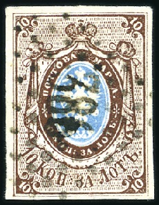 Stamp of Russia » Russia Imperial 1857-58 First Issues Arms 10k brown & blue (St. 1) CHUDELIN: 10k brown & blue, plate II, with fine to