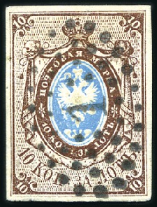 Stamp of Russia » Russia Imperial 1857-58 First Issues Arms 10k brown & blue (St. 1) BREST: 10k brown & blue, plate I, with good margin