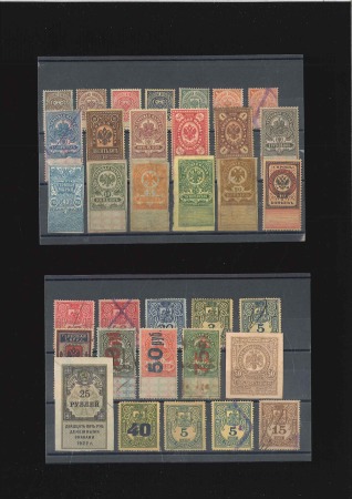 Stamp of Russia » Russia / Soviet Union Collections and Lots 1875-1922 FISCALS Duplication on 5 small stockcard