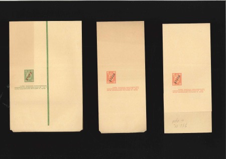 Stamp of Russia » Russian Post in Levant 1918 Selection of 17 complete sheets of 1900-1904 