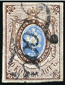 Stamp of Russia » Russia Imperial 1857-58 First Issues Arms 10k brown & blue (St. 1) KAMENETS-PODOLSK: 10k brown & blue, plate II, with