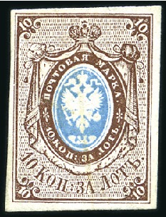 Stamp of Russia » Russia Imperial 1857-58 First Issues Arms 10k brown & blue (St. 1) 10k plate II so-called 'unused' example with light