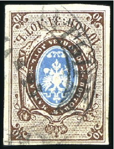 Stamp of Russia » Russia Imperial 1857-58 First Issues Arms 10k brown & blue (St. 1) AKHTYRKA (Ukraine): 10k brown & blue, plate II, wi