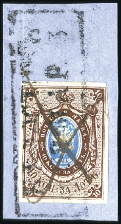 Stamp of Russia » Russia Imperial 1857-58 First Issues Arms 10k brown & blue (St. 1) BIALYSTOK: 10k brown & blue, plate II, with good t