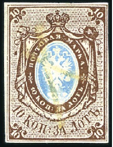 Stamp of Russia » Russia Imperial 1857-58 First Issues Arms 10k brown & blue (St. 1) 10k brown & blue, plate II, so-called "unused" exa