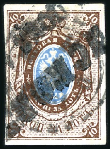 Stamp of Russia » Russia Imperial 1857-58 First Issues Arms 10k brown & blue (St. 1) KOVNO (Lithuania) & PSKOV: 10k brown & blue, plate