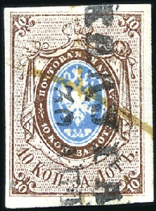 Stamp of Russia » Russia Imperial 1857-58 First Issues Arms 10k brown & blue (St. 1) KALUGA: 10k brown & blue, plate II bearing 2-line,