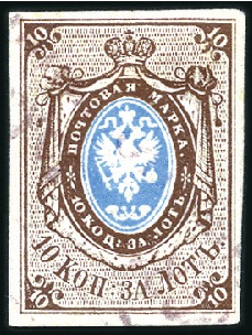 Stamp of Russia » Russia Imperial 1857-58 First Issues Arms 10k brown & blue (St. 1) KLINTSY: 10k brown & blue, plate II, bearing 2-lin