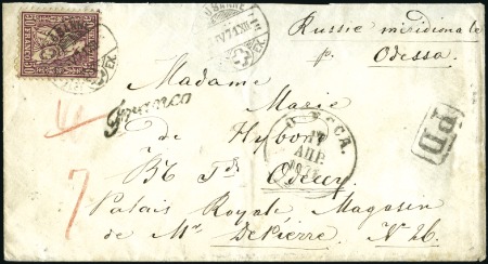 RUSSLAND 1871: 50C lila, weisses Papier, entwertet