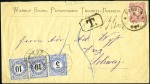 DEUTSCHES REICH: 1879-84 Unterfrankierter Brief