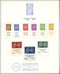 Three Doar Ivri "minister sheets" with complete se
