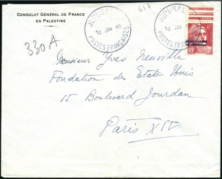 Stamp of Israel » Israel - Interim Period (1948) 20m on 6fr Marianne, top marginal variety showing 