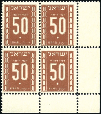 1949 Numeral design 2nd Postage Dues, important lo