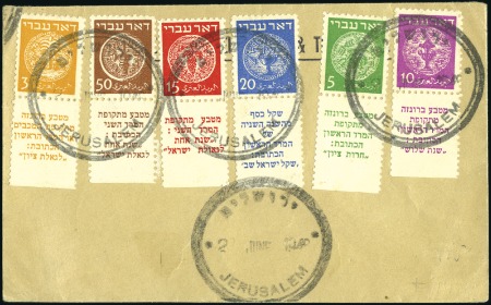 Stamp of Israel » Israel 1948 "Doar Ivri" Complete Sets Private or Commercial FDCs, great group of 34 cove