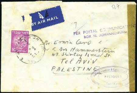 Stamp of Israel » Israel - Interim Period (1948) - Courier Covers, etc. "PELTOURS" AGENCY, two inbound covers to Tel Aviv,