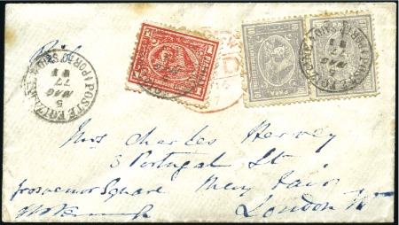 1877 (May 5) Envelope from Port Said to England wi