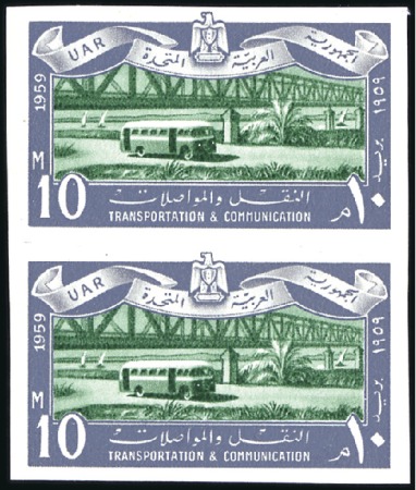 Stamp of Egypt » Arab Republic 1959 7th Anniversary of Revolution 10m set of 6 in