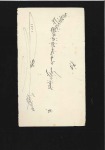 Stamp of Unknown 1879 10ch Postal stationery cut-out used on cover 