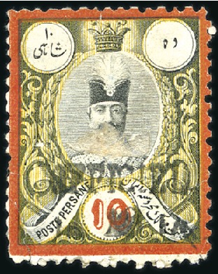 Stamp of Unknown 1885 Nasseri selection of 8 "OFFICIEL" hand stampe