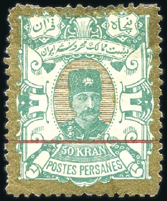 1894 Nasseri Typographed Enschede UPU Specimens 16