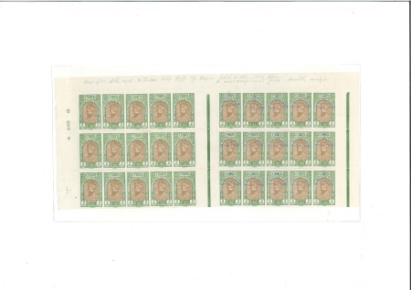 Stamp of Ethiopia 1928 Coronation 2Th in never hinged block of 30 (t