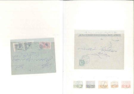 1920 KINGDOM OF SYRIA: Specialized Collection of t