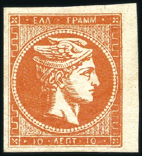 Stamp of Greece » Large Hermes Heads » 1875-80 Printed on cream paper with figures at back 10L Red-Orange mint right marginal example, very l