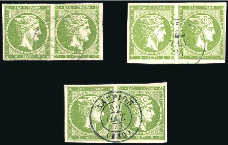 Stamp of Greece » Large Hermes Heads » 1875-80 Printed on cream paper with figures at back 5L Yellow-Green on white, three pairs in different shades