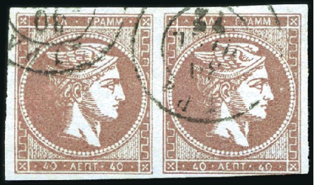 1871-76 Meshed Paper Issue 40L greyish magenta used pair